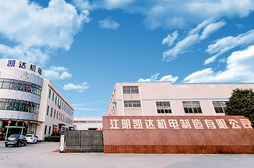 Jiangyin Kaida Mechanical and Electrical Manufacturing Co., Ltd.